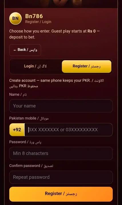 BN786 Game Screenshot 5